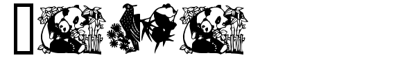 Panda fuente