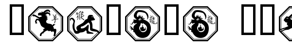 Chinese Zodiac fuente