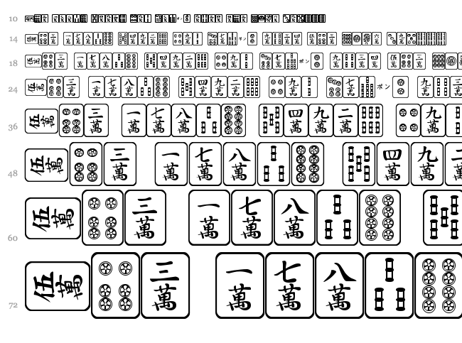 Mahjong font waterfall