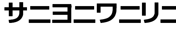 Katakana TFB fuente